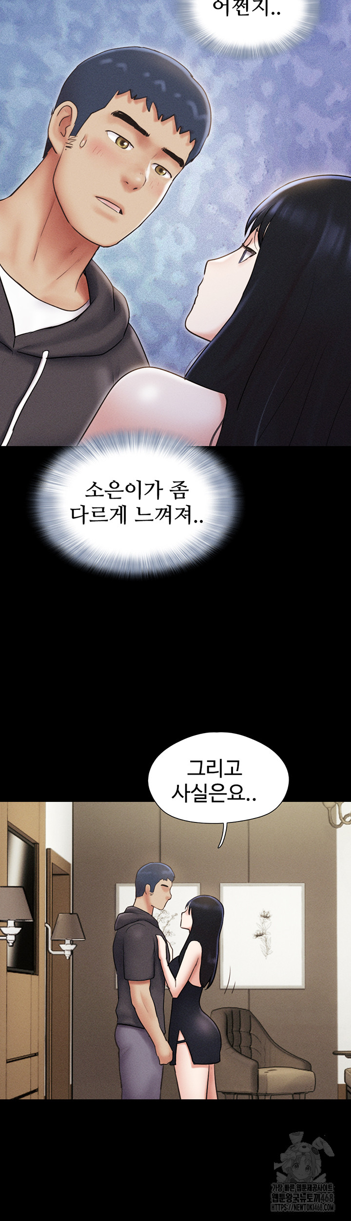 So-Eun Raw - Chapter 45 [photo 20] - MangaPorn