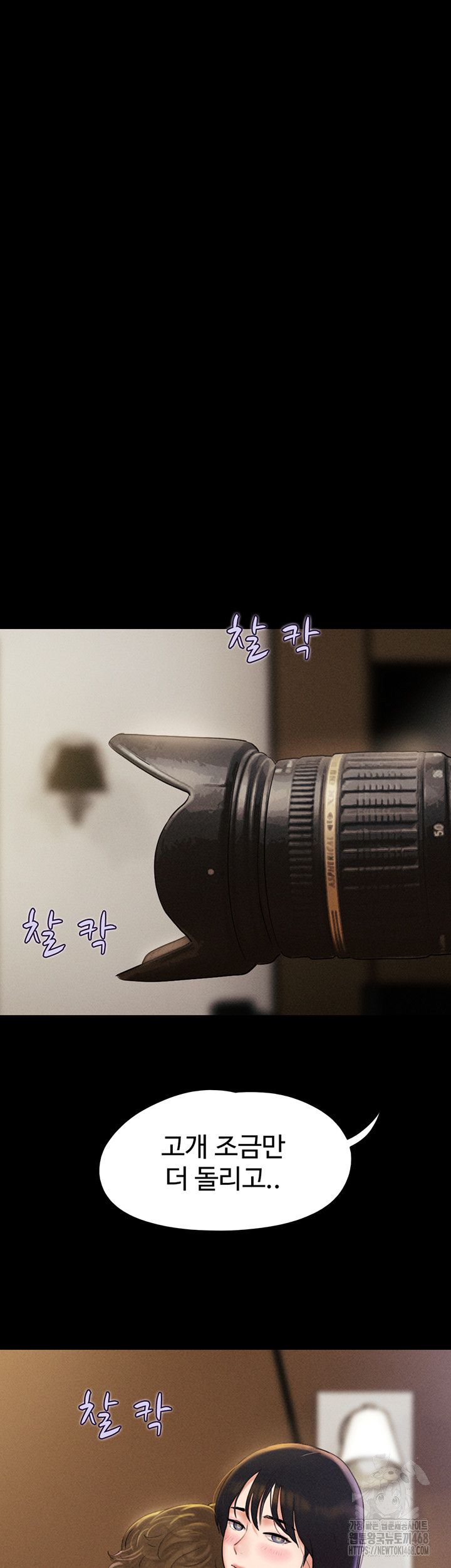 So-Eun Raw - Chapter 45 [photo 21] - MangaPorn