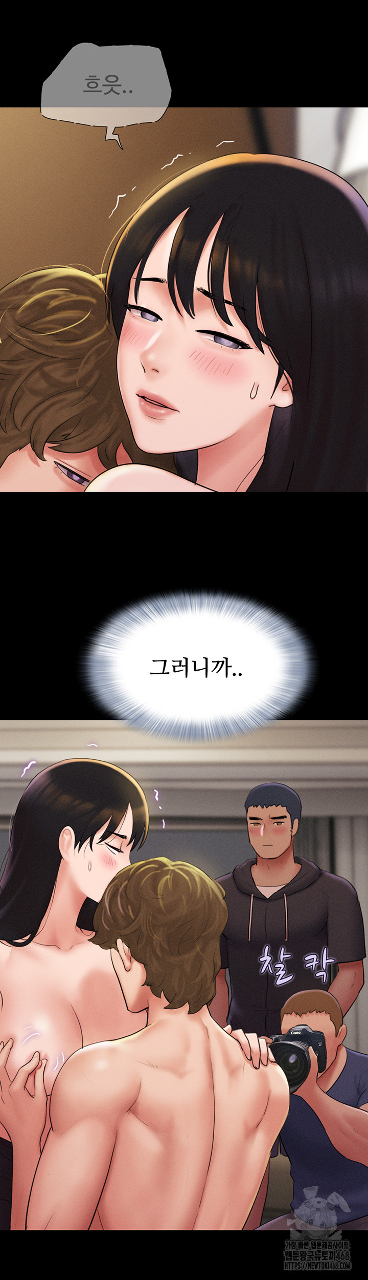 So-Eun Raw - Chapter 45 [photo 23] - MangaPorn