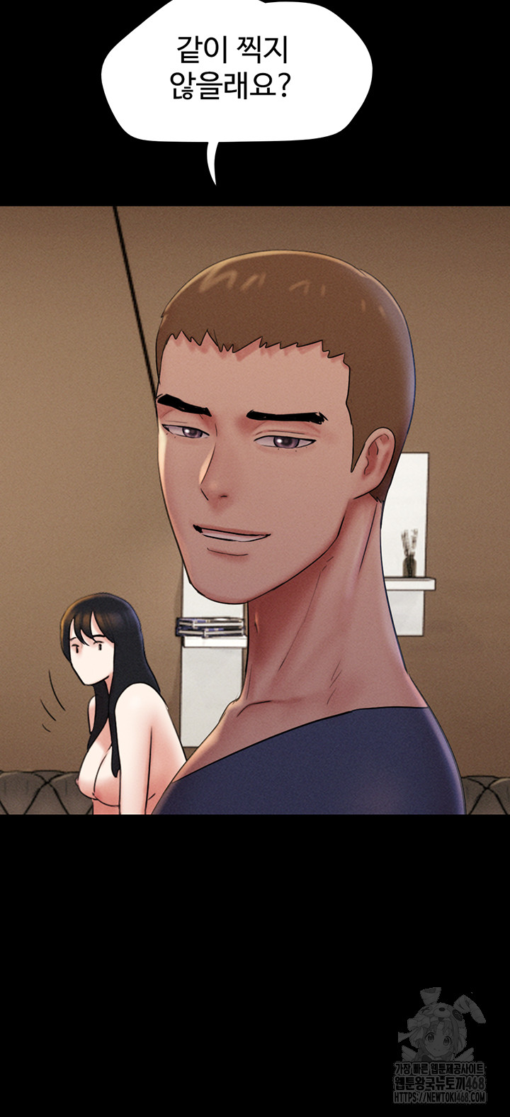 So-Eun Raw - Chapter 45 [photo 27] - MangaPorn