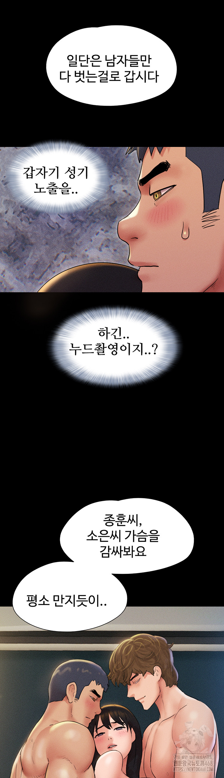 So-Eun Raw - Chapter 45 [photo 33] - MangaPorn