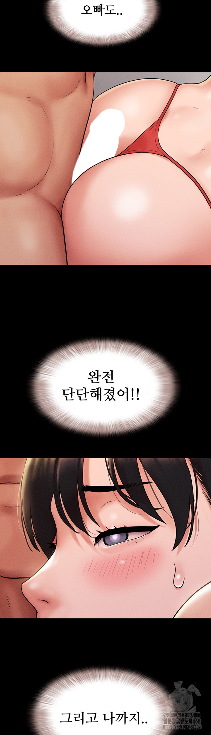 So-Eun Raw - Chapter 45 [photo 36] - MangaPorn