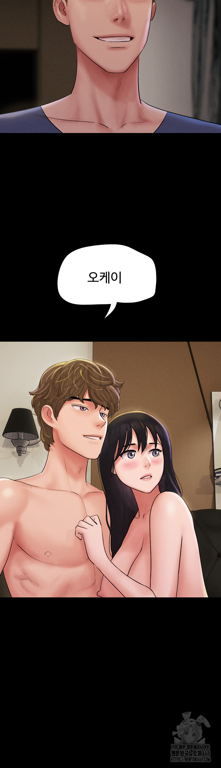 So-Eun Raw - Chapter 45 [photo 41] - MangaPorn