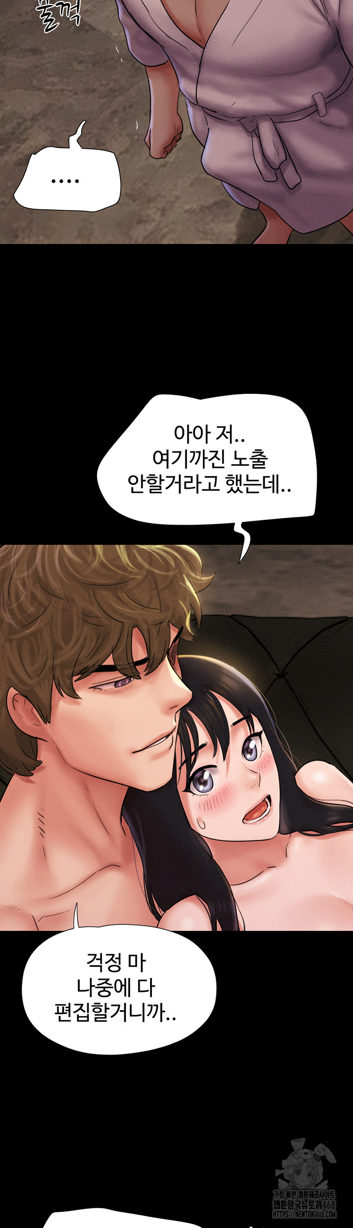 So-Eun Raw - Chapter 45 [photo 44] - MangaPorn