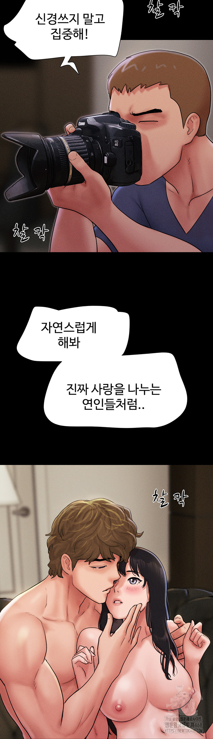 So-Eun Raw - Chapter 45 [photo 45] - MangaPorn