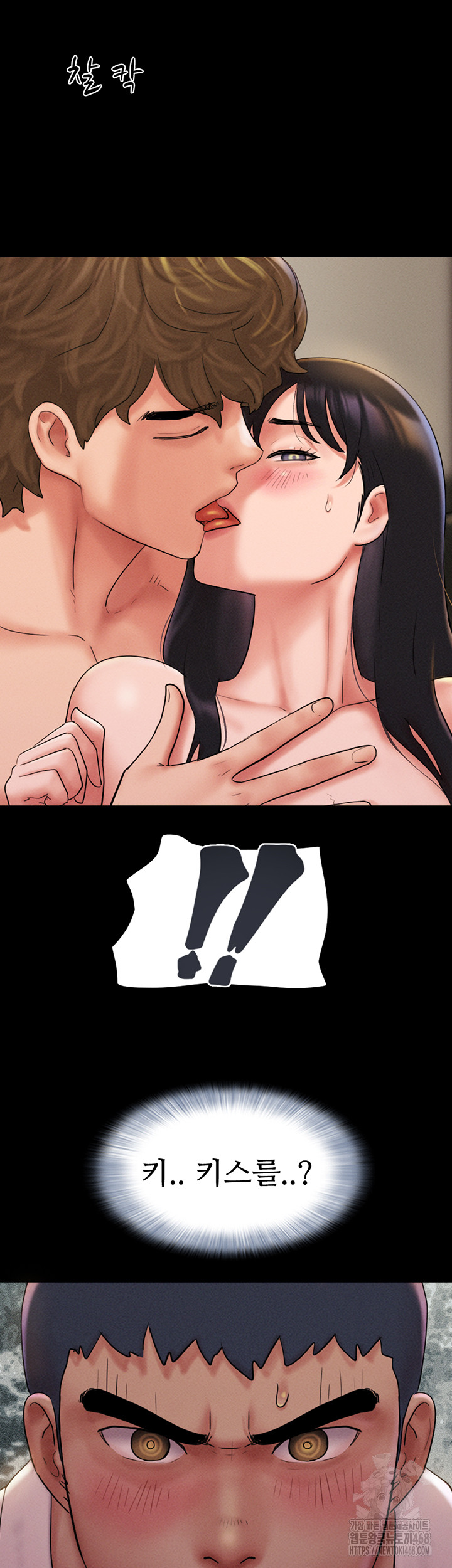 So-Eun Raw - Chapter 45 [photo 46] - MangaPorn