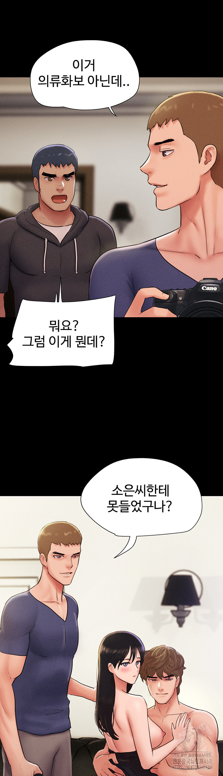So-Eun Raw - Chapter 45 [photo 5] - MangaPorn