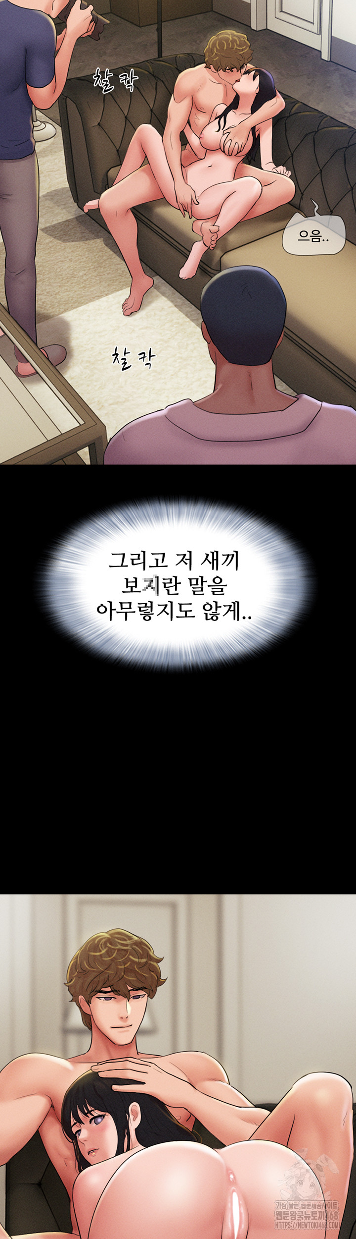 So-Eun Raw - Chapter 45 [photo 50] - MangaPorn