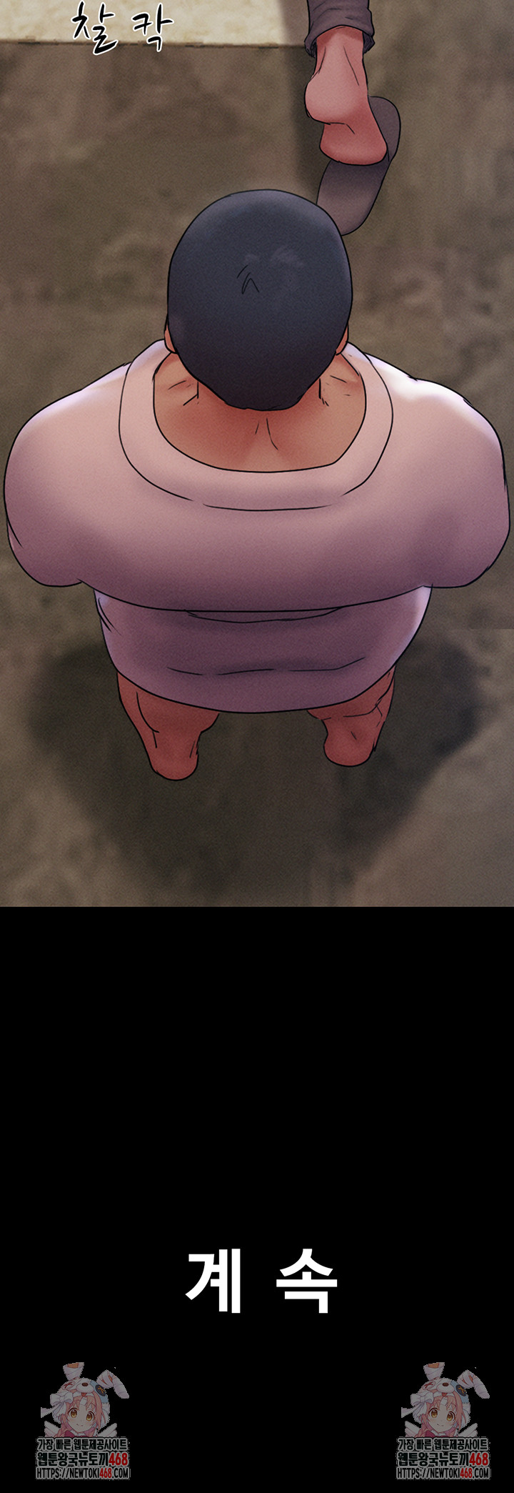 So-Eun Raw - Chapter 45 [photo 54] - MangaPorn