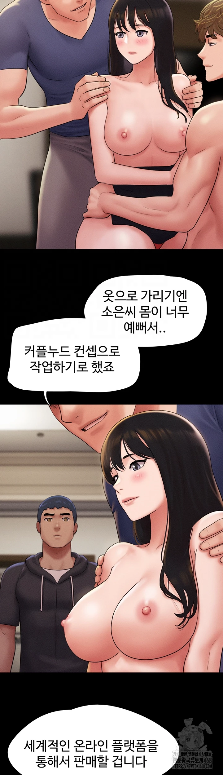 So-Eun Raw - Chapter 45 [photo 9] - MangaPorn