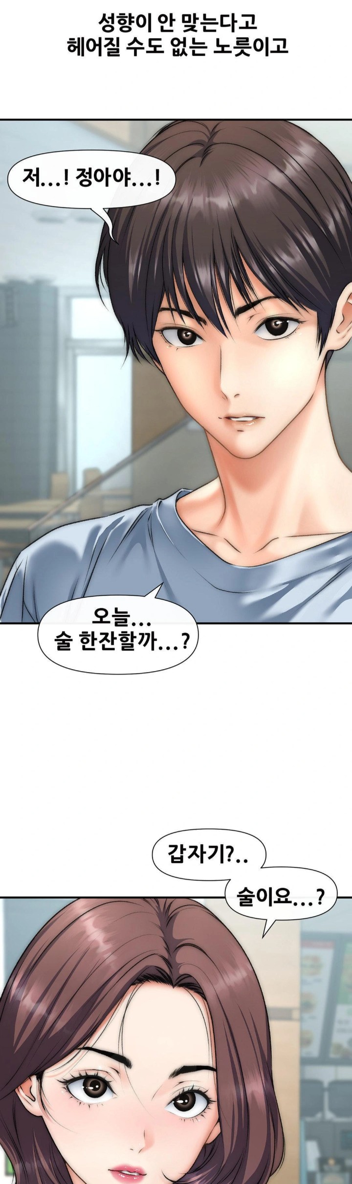 Delirious Diary Raw - Chapter 45 [photo 28] - MangaPorn