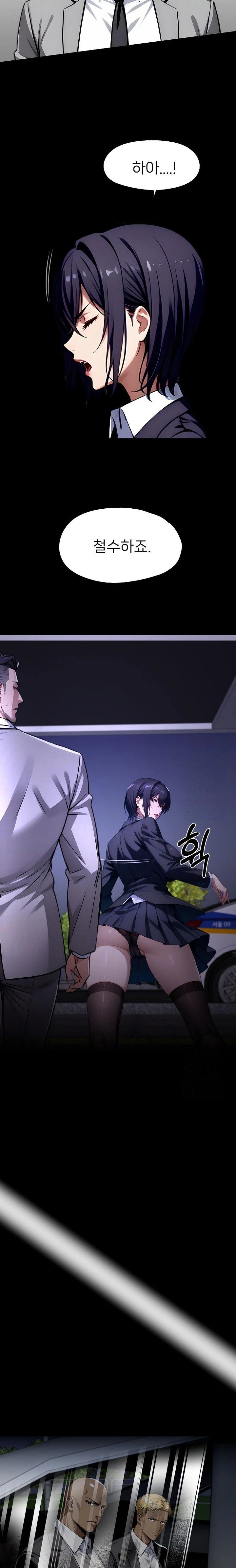 Gangster x Office Lady Raw - Chapter 105 [photo 10] - MangaPorn