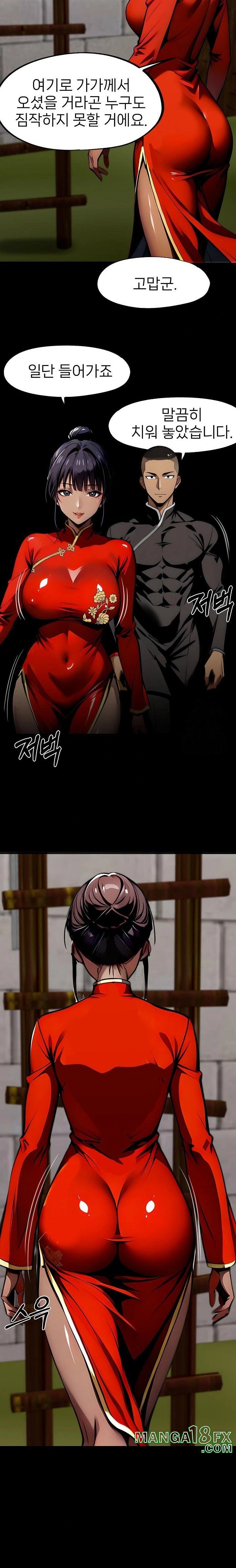 Gangster x Office Lady Raw - Chapter 105 [photo 15] - MangaPorn