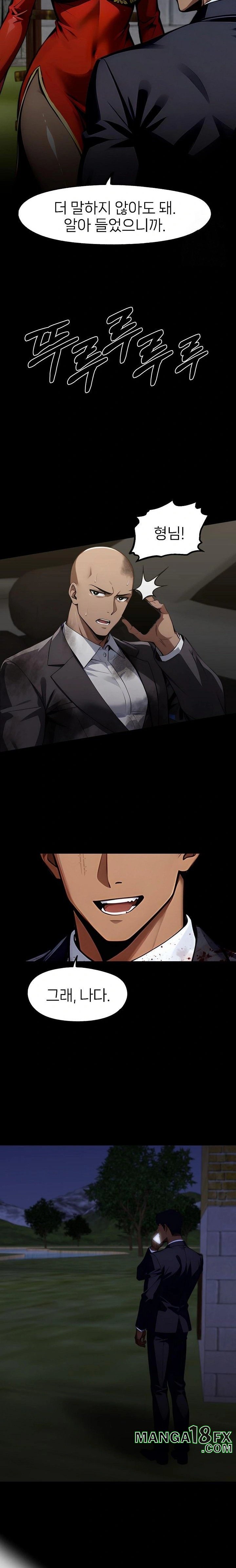 Gangster x Office Lady Raw - Chapter 105 [photo 19] - MangaPorn