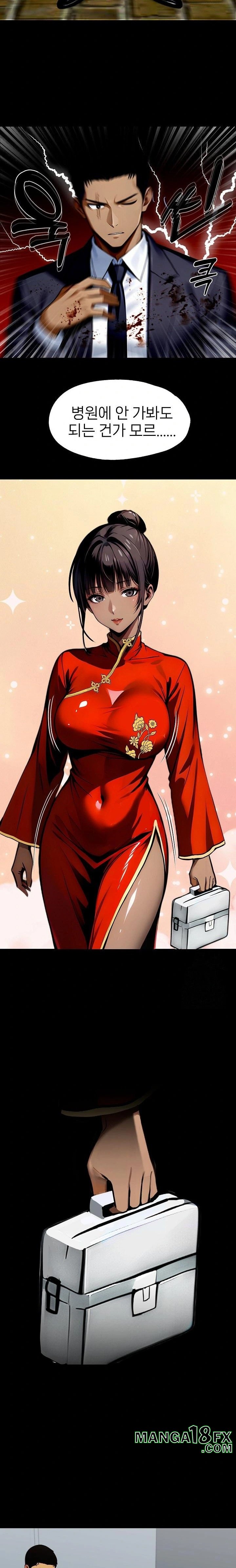 Gangster x Office Lady Raw - Chapter 105 [photo 21] - MangaPorn