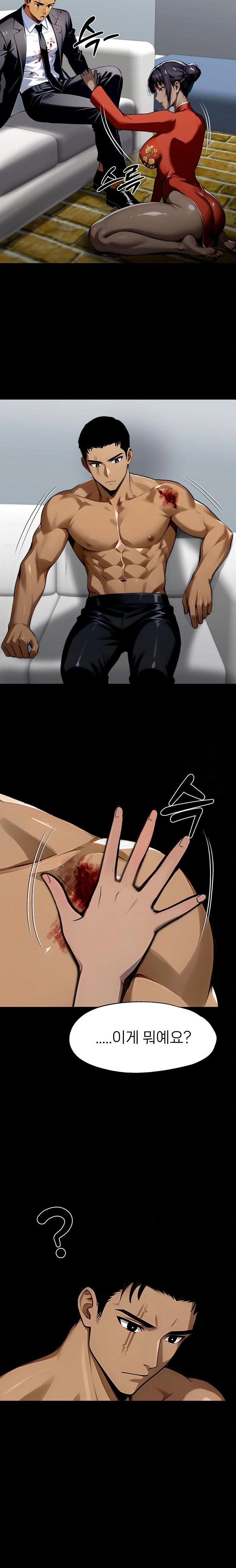 Gangster x Office Lady Raw - Chapter 105 [photo 22] - MangaPorn