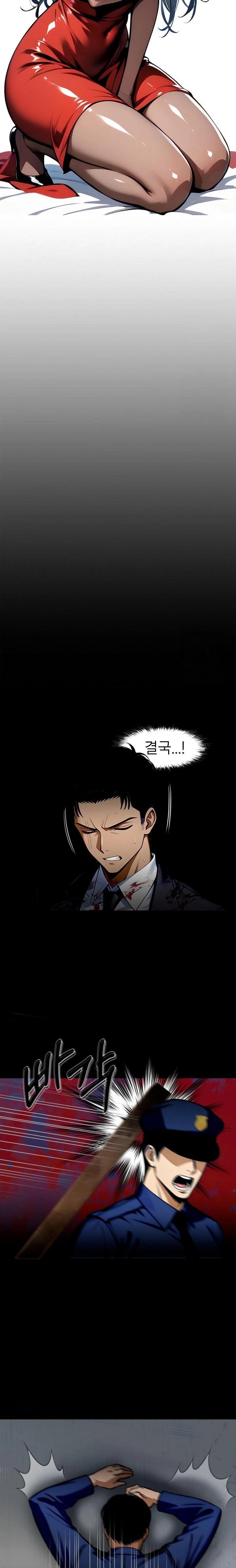 Gangster x Office Lady Raw - Chapter 105 [photo 5] - MangaPorn