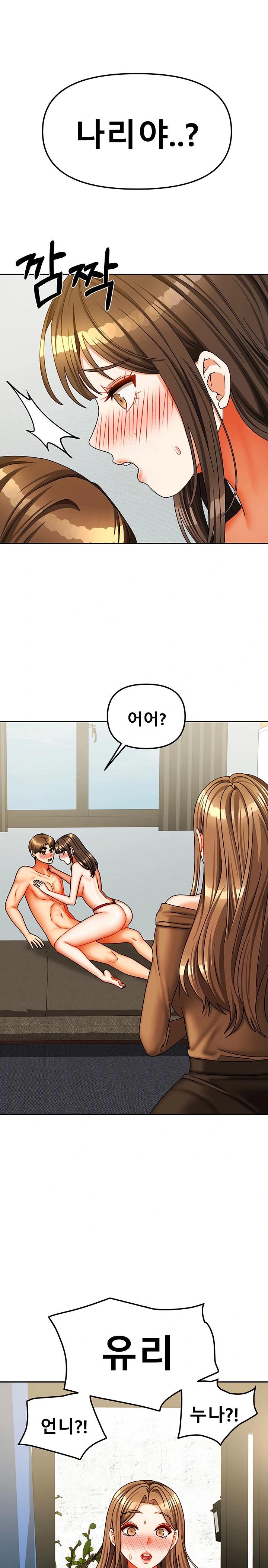 Living With Two Households Raw - Chapter 25 [photo 1] - MangaPorn