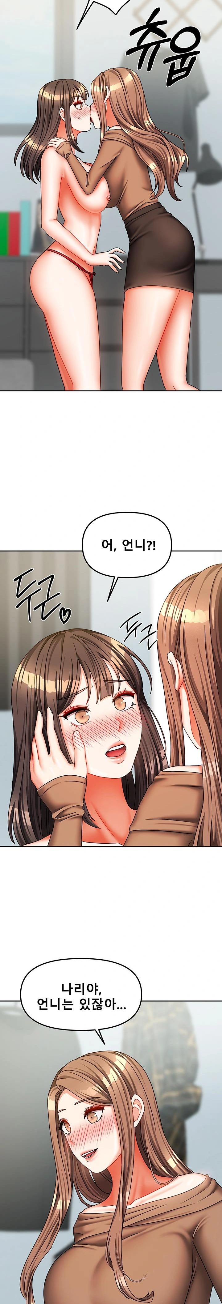 Living With Two Households Raw - Chapter 25 [photo 10] - MangaPorn