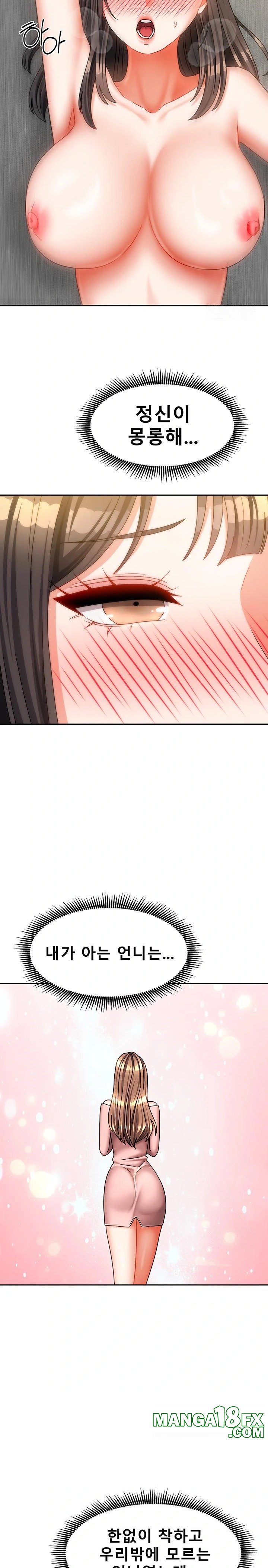 Living With Two Households Raw - Chapter 25 [photo 25] - MangaPorn