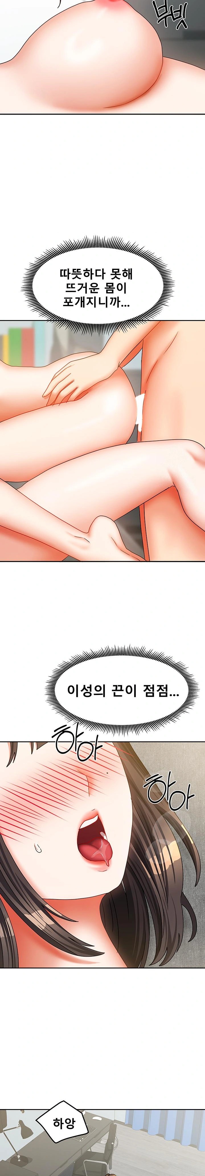 Living With Two Households Raw - Chapter 25 [photo 27] - MangaPorn