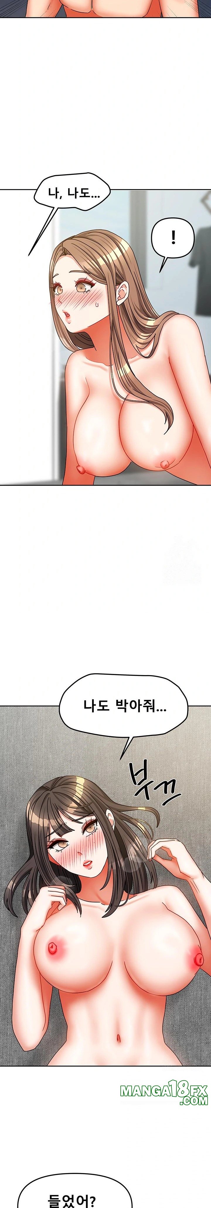 Living With Two Households Raw - Chapter 25 [photo 29] - MangaPorn