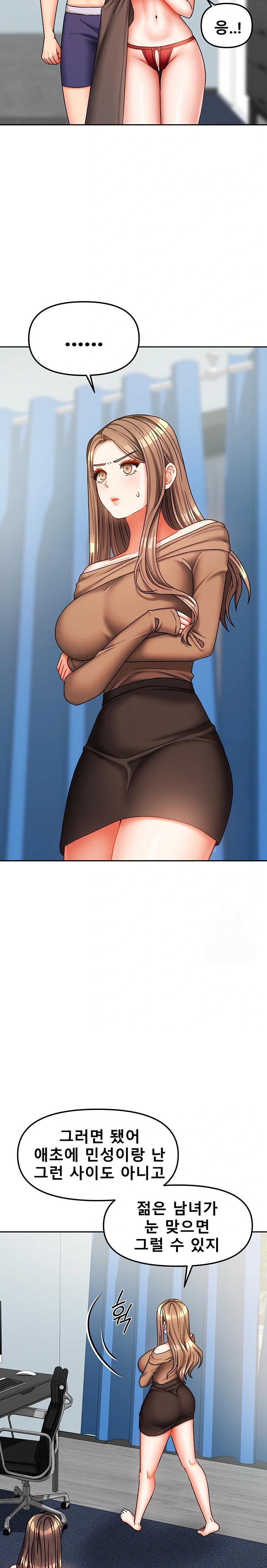 Living With Two Households Raw - Chapter 25 [photo 8] - MangaPorn