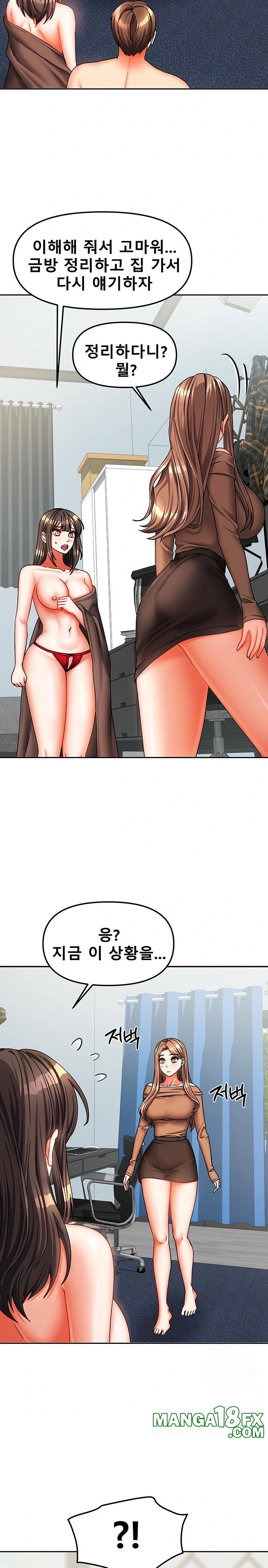 Living With Two Households Raw - Chapter 25 [photo 9] - MangaPorn