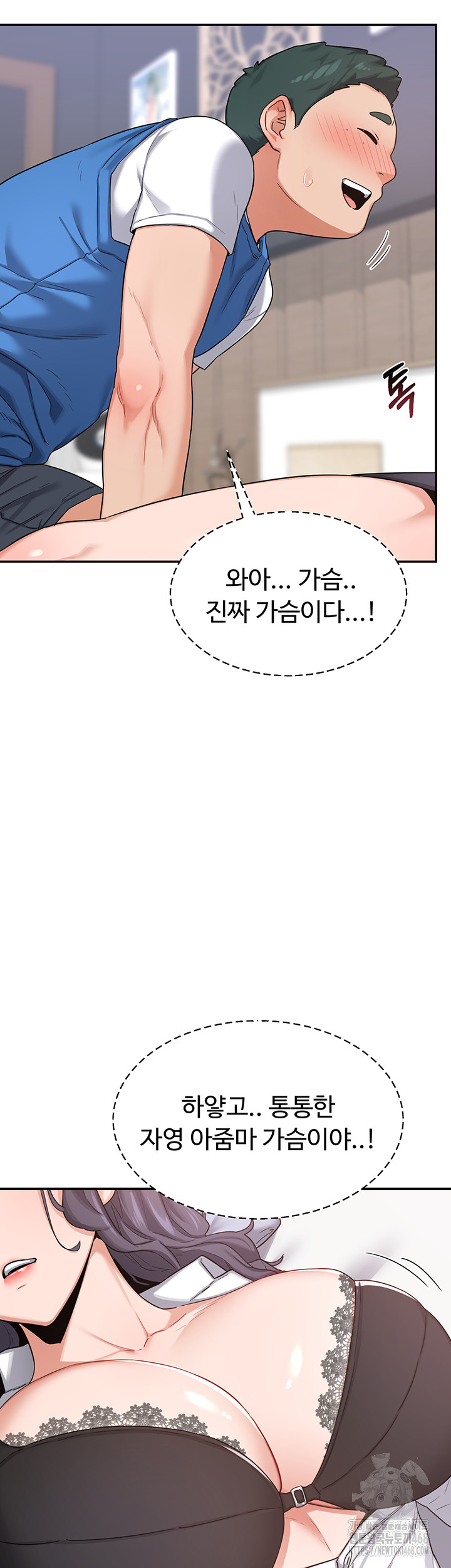 MILF Exchange Plan Raw - Chapter 19 [photo 11] - MangaPorn