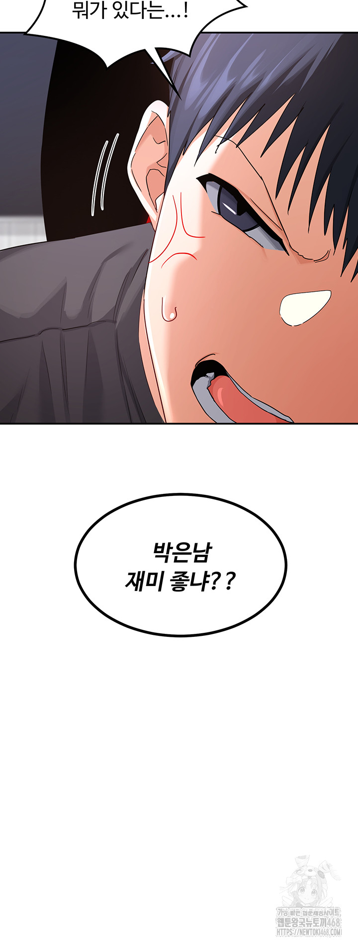 MILF Exchange Plan Raw - Chapter 19 [photo 15] - MangaPorn