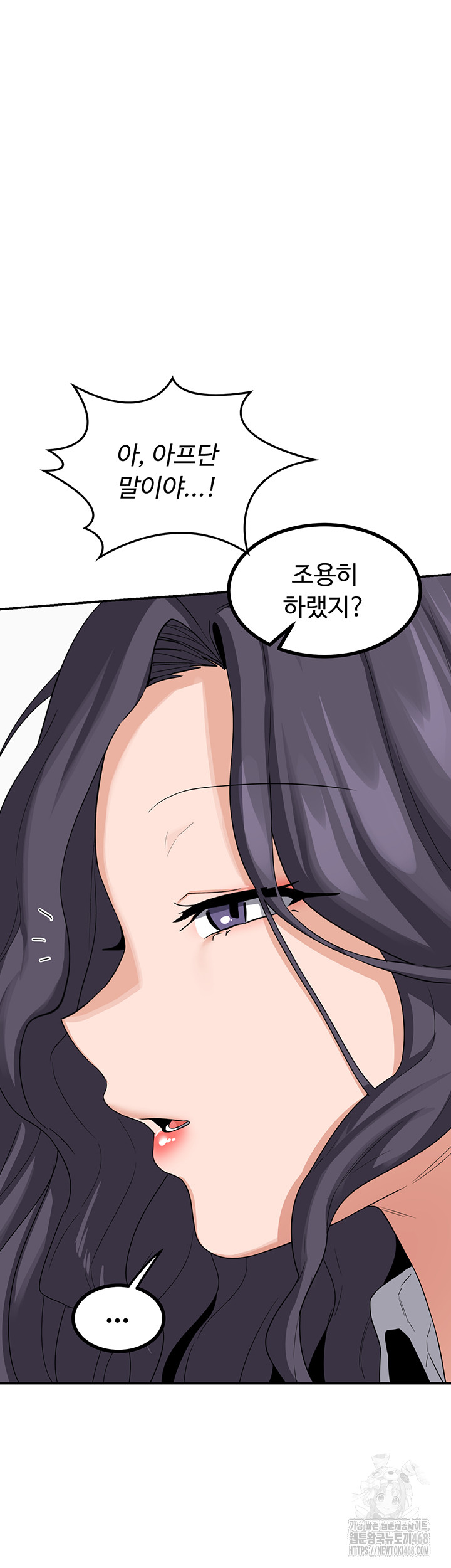 MILF Exchange Plan Raw - Chapter 19 [photo 20] - MangaPorn