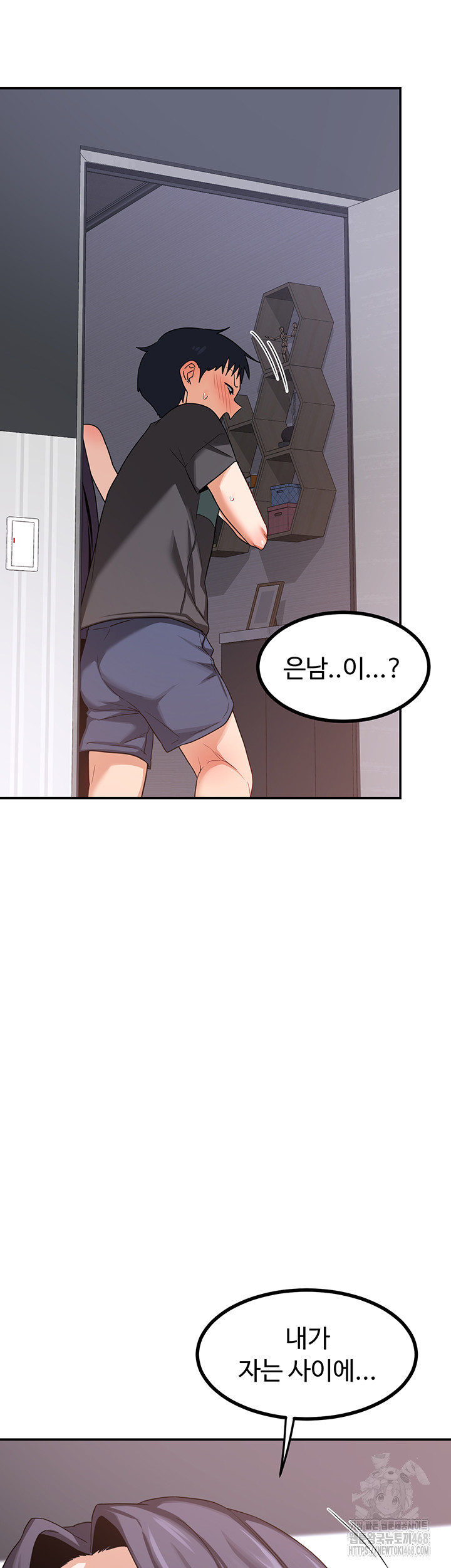 MILF Exchange Plan Raw - Chapter 19 [photo 22] - MangaPorn