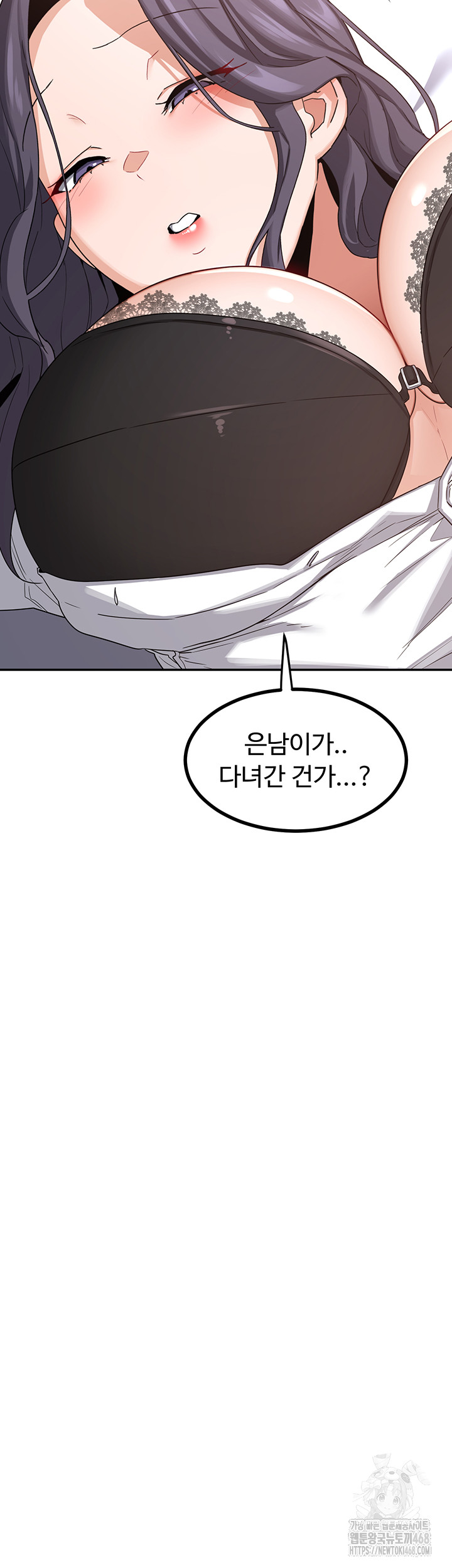 MILF Exchange Plan Raw - Chapter 19 [photo 23] - MangaPorn