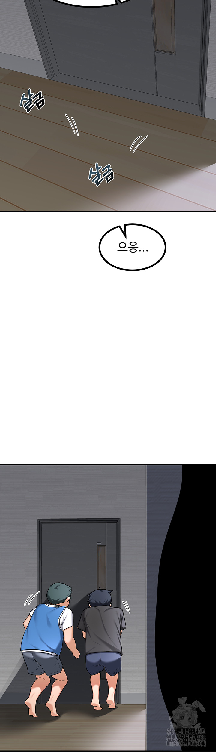 MILF Exchange Plan Raw - Chapter 19 [photo 3] - MangaPorn