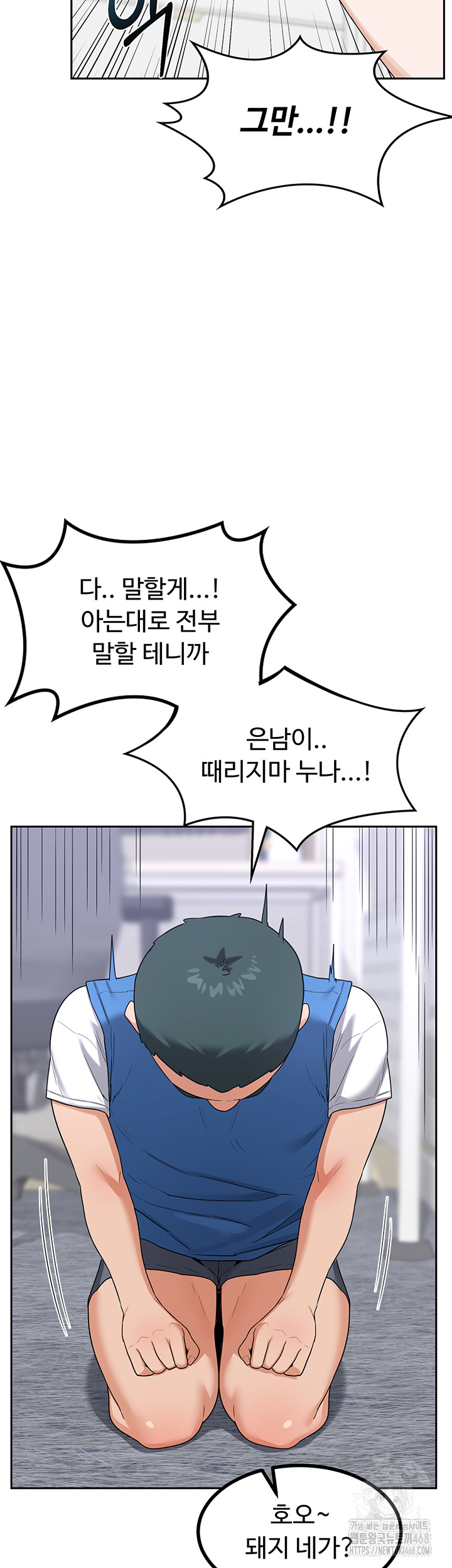 MILF Exchange Plan Raw - Chapter 19 [photo 37] - MangaPorn