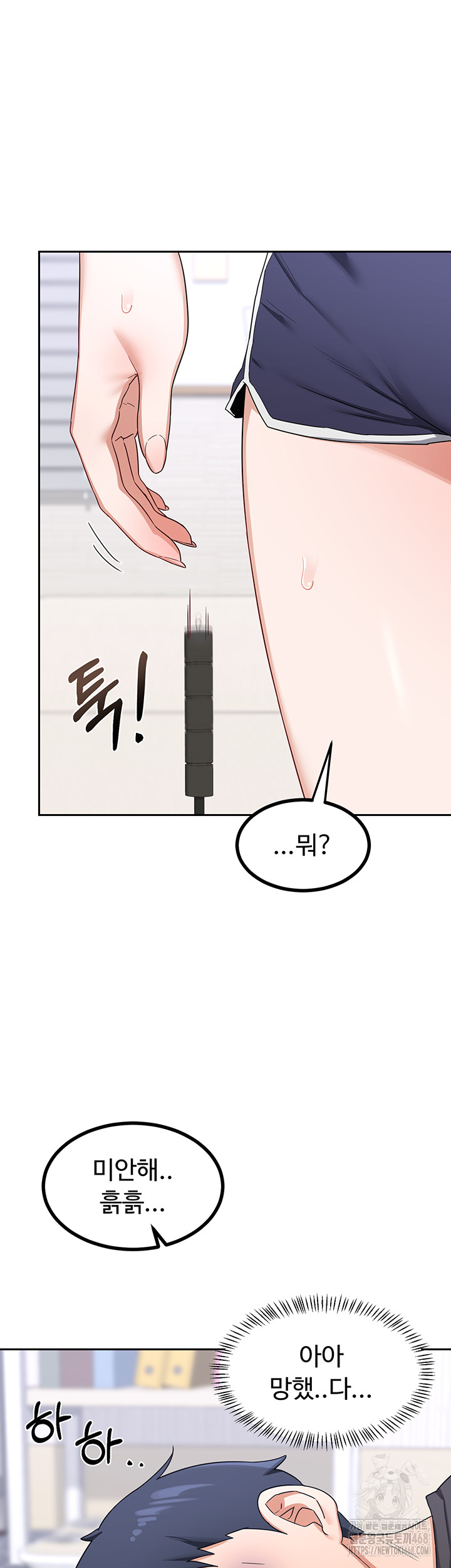 MILF Exchange Plan Raw - Chapter 19 [photo 40] - MangaPorn