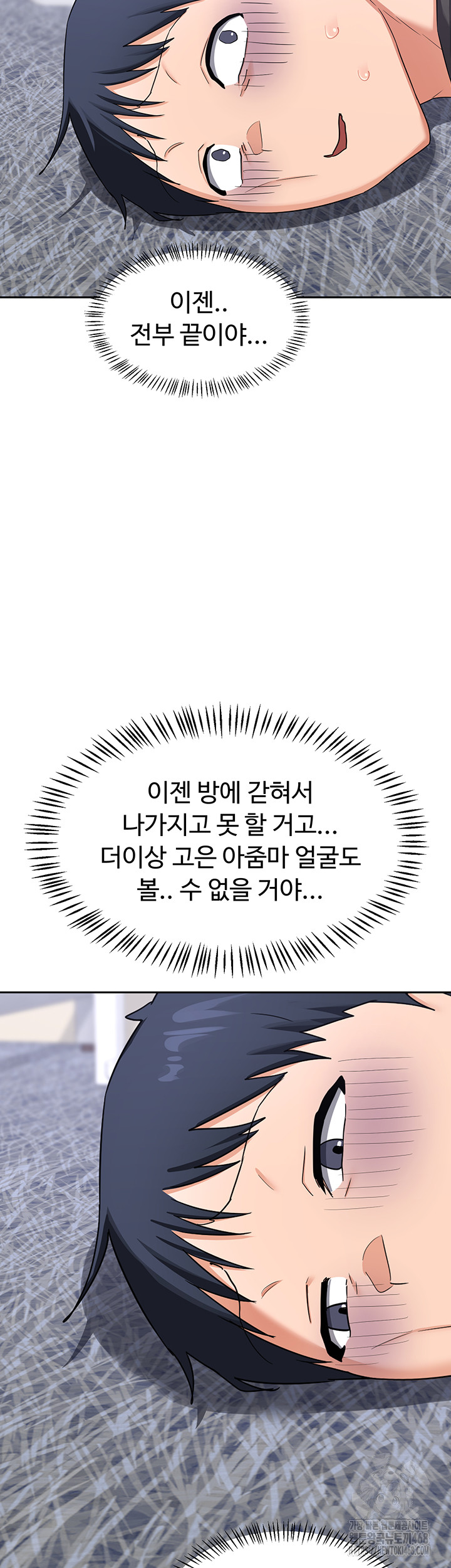 MILF Exchange Plan Raw - Chapter 19 [photo 41] - MangaPorn