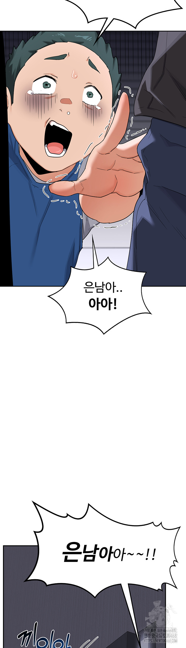 MILF Exchange Plan Raw - Chapter 19 [photo 53] - MangaPorn