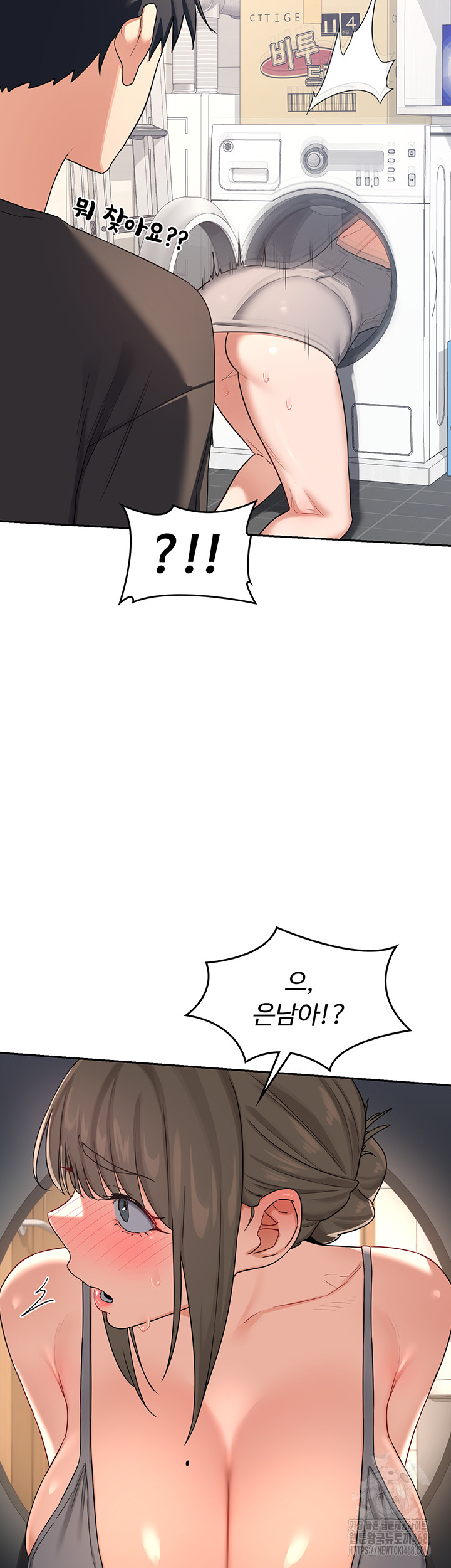 MILF Exchange Plan Raw - Chapter 19 [photo 61] - MangaPorn