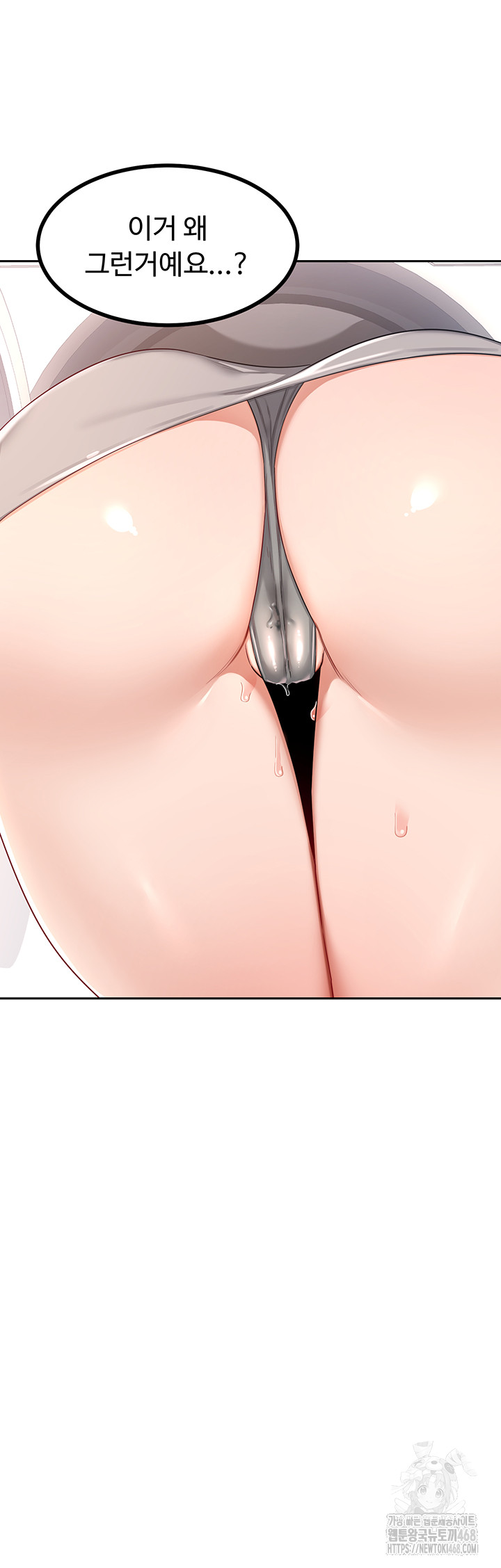 MILF Exchange Plan Raw - Chapter 19 [photo 64] - MangaPorn