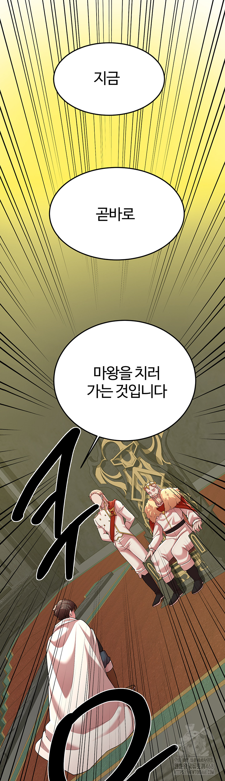 The Warrior Dissatisfied with Everyone Raw - Chapter 42 [photo 25] - MangaPorn