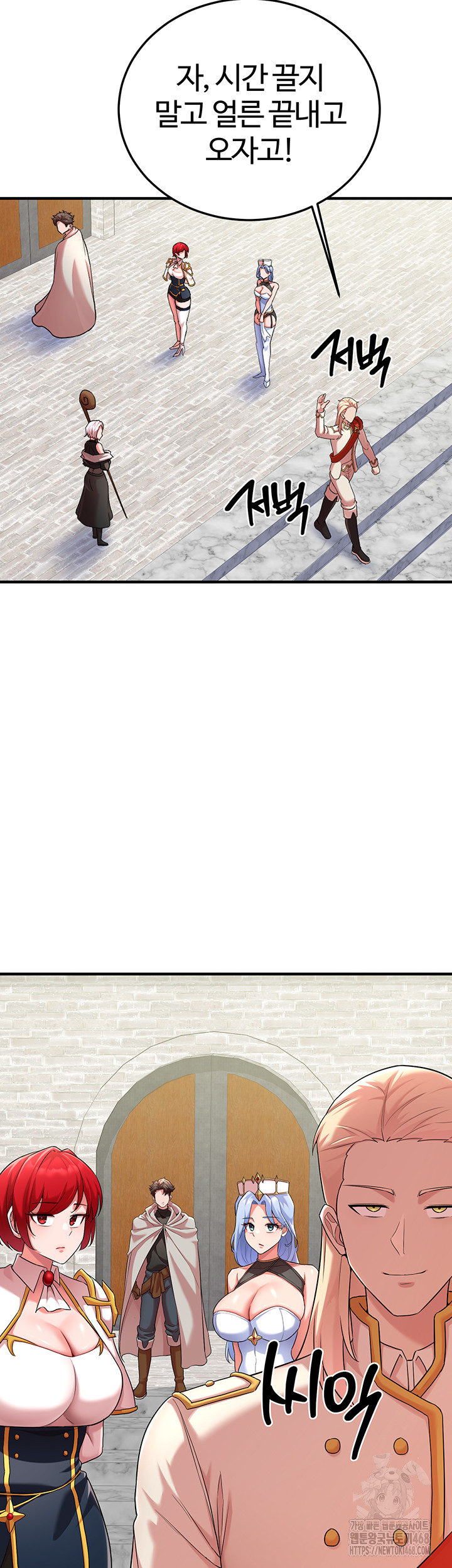 The Warrior Dissatisfied with Everyone Raw - Chapter 42 [photo 40] - MangaPorn