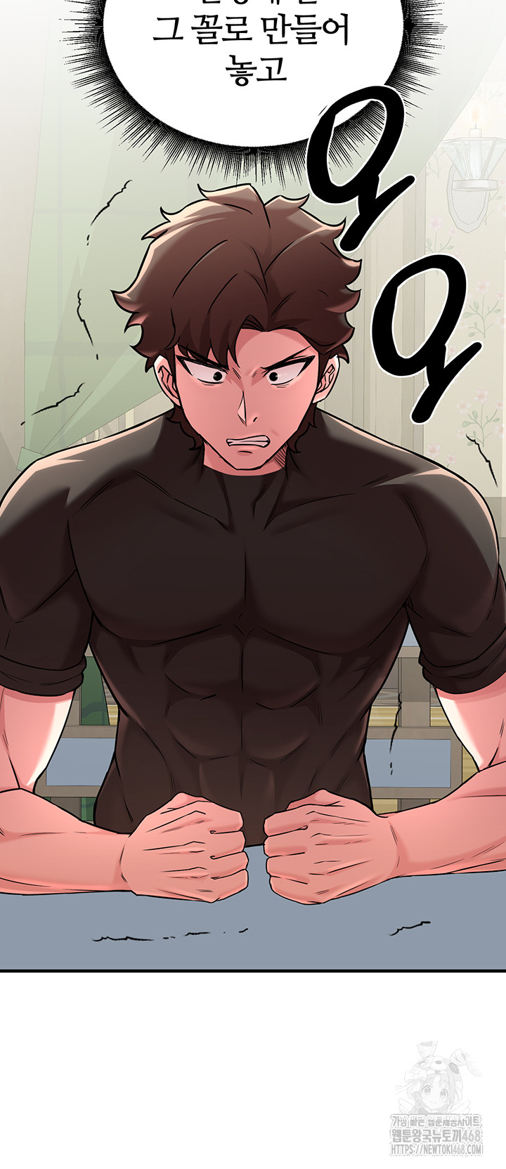 The Warrior Dissatisfied with Everyone Raw - Chapter 42 [photo 9] - MangaPorn