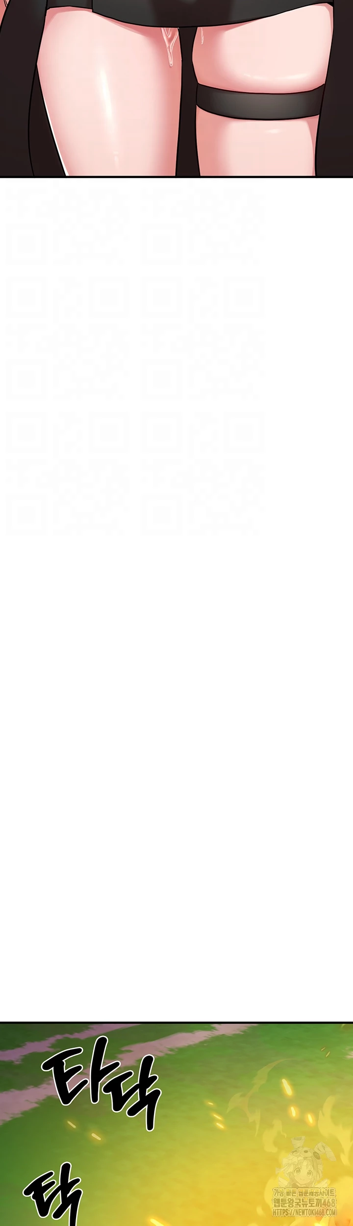 The Warrior Dissatisfied with Everyone Raw - Chapter 43 [photo 14] - MangaPorn