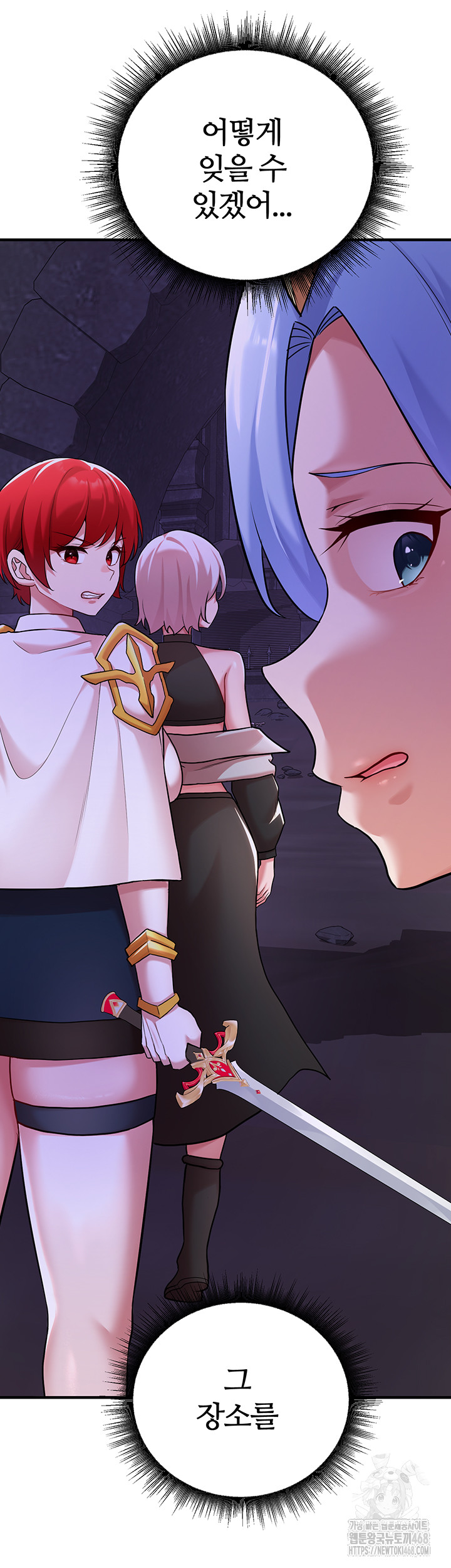 The Warrior Dissatisfied with Everyone Raw - Chapter 43 [photo 18] - MangaPorn