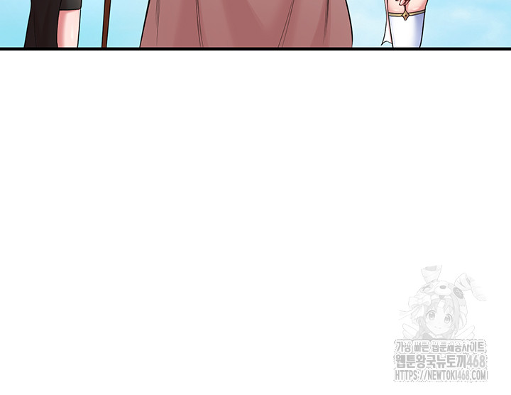 The Warrior Dissatisfied with Everyone Raw - Chapter 43 [photo 21] - MangaPorn