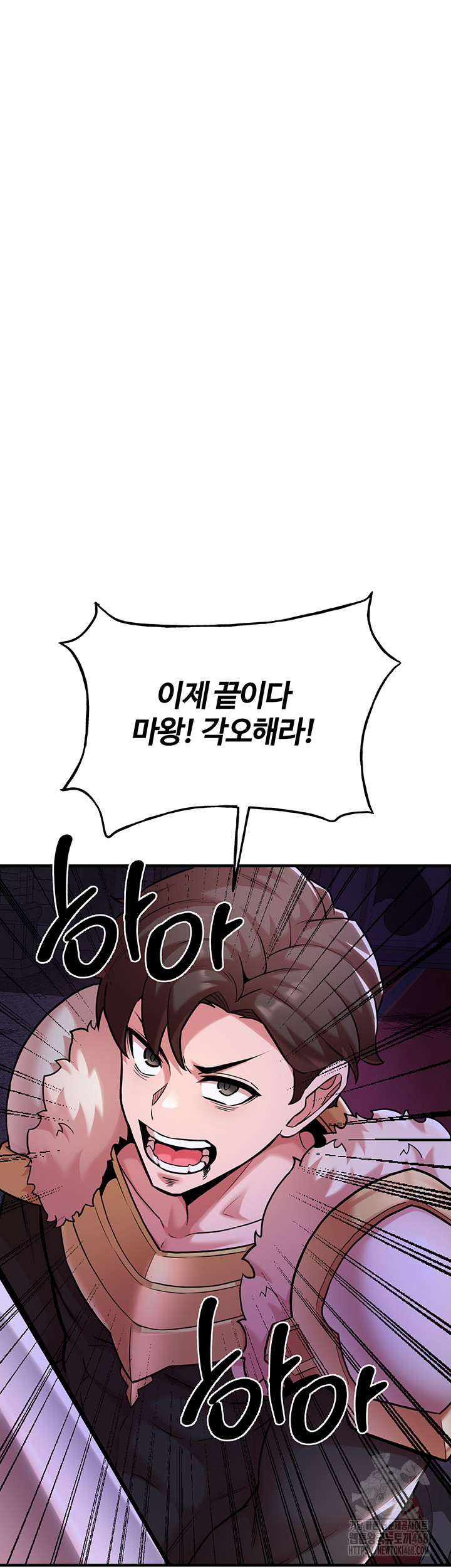 The Warrior Dissatisfied with Everyone Raw - Chapter 43 [photo 22] - MangaPorn