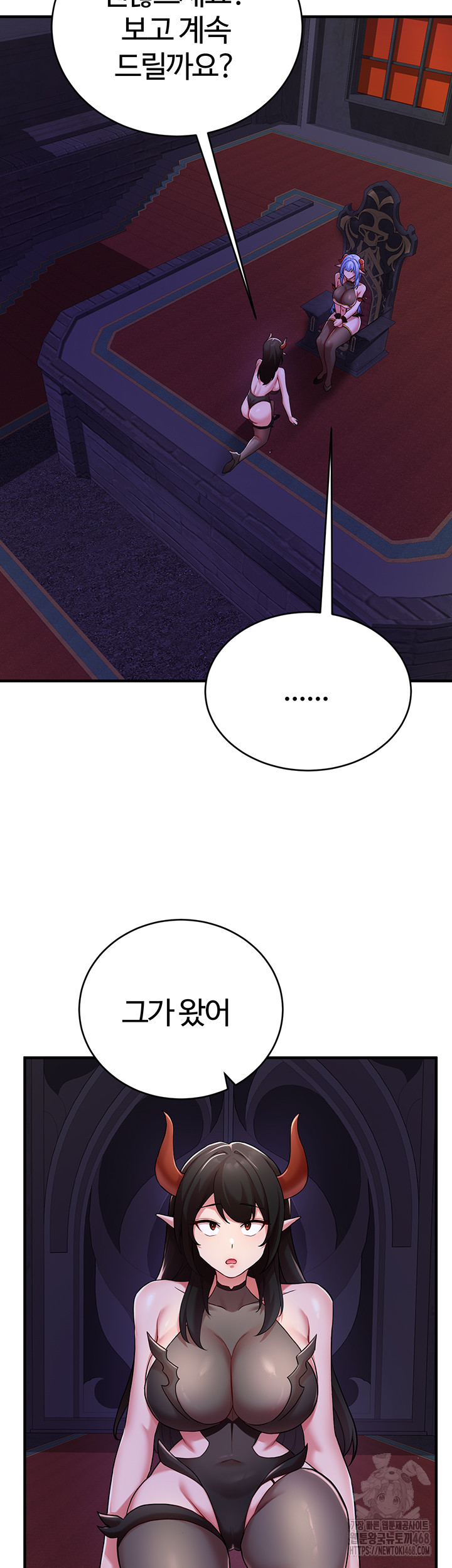 The Warrior Dissatisfied with Everyone Raw - Chapter 43 [photo 27] - MangaPorn