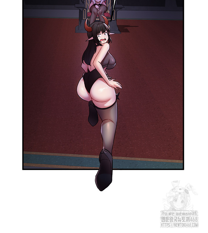 The Warrior Dissatisfied with Everyone Raw - Chapter 43 [photo 30] - MangaPorn