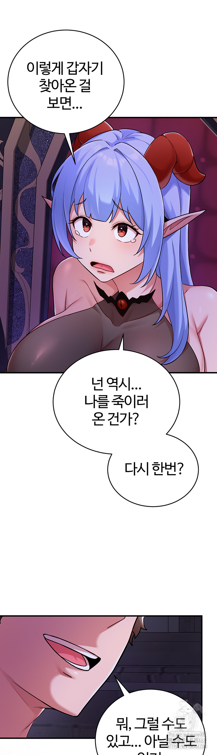 The Warrior Dissatisfied with Everyone Raw - Chapter 43 [photo 33] - MangaPorn